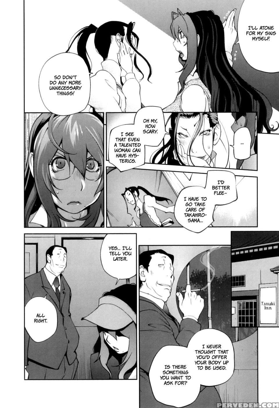 Doukoku No Taiyou Koukotsu No Tsuki Chapter 7 - Yumisuke Kotoyoshi 1