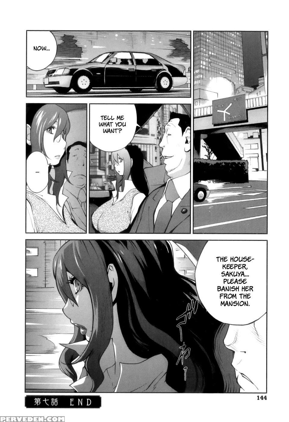 Doukoku No Taiyou Koukotsu No Tsuki Chapter 7 - Yumisuke Kotoyoshi 1