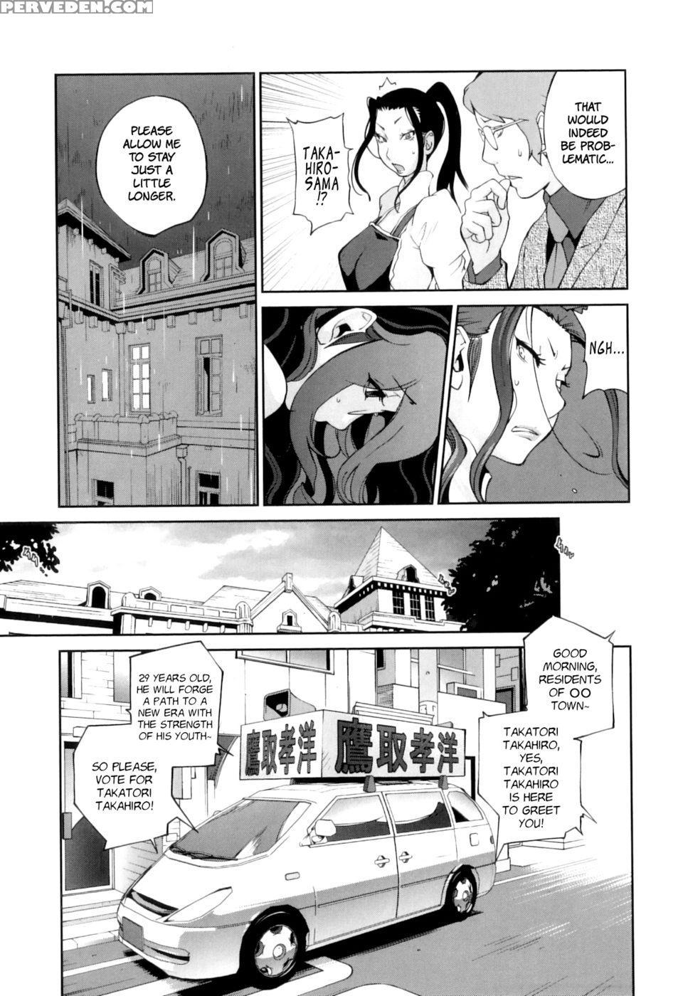 Doukoku No Taiyou Koukotsu No Tsuki Chapter 7 - Yumisuke Kotoyoshi 1