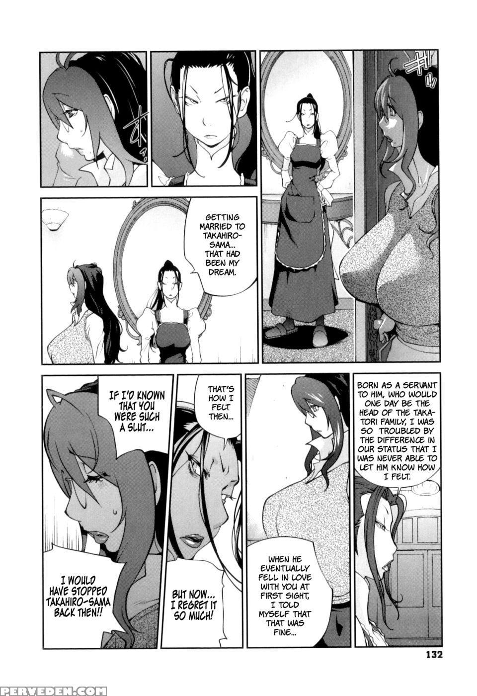 Doukoku No Taiyou Koukotsu No Tsuki Chapter 7 - Yumisuke Kotoyoshi 1
