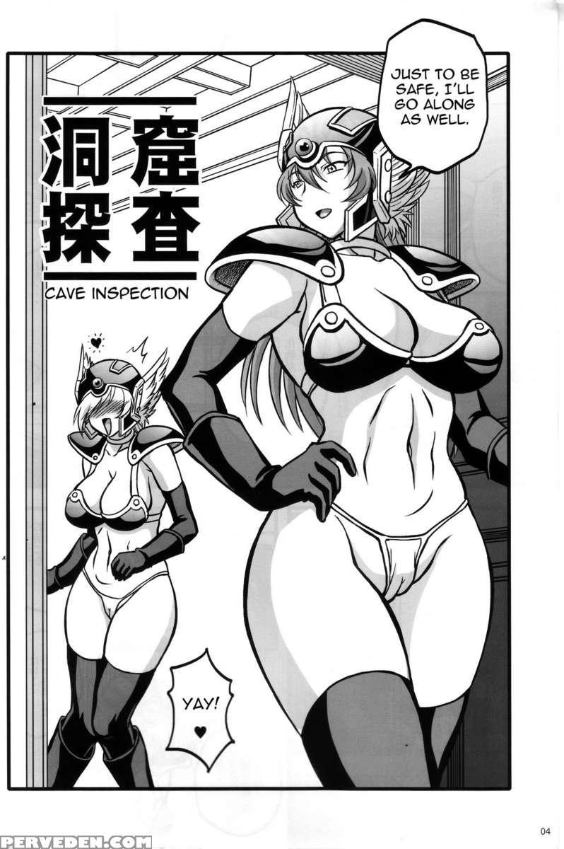 Doukutsu Tansa 1