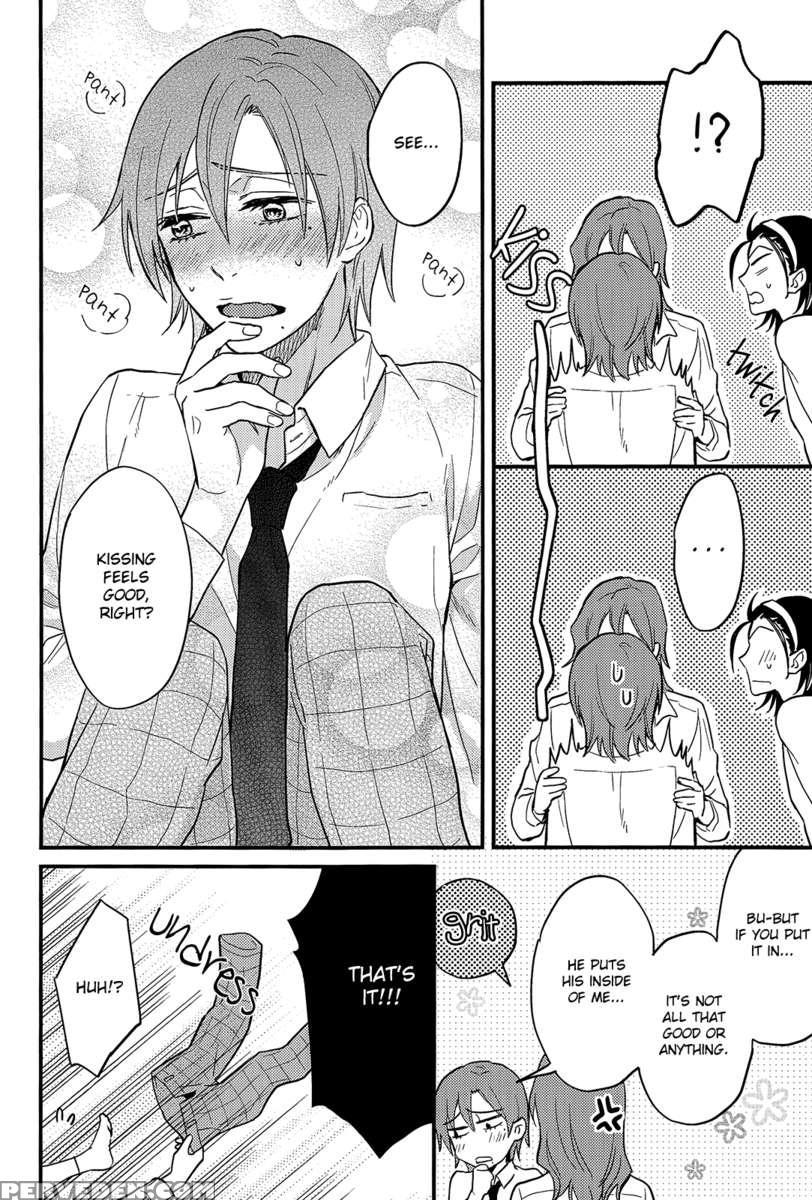 Doushite Kounattassho !? Chapter 1 Page 11