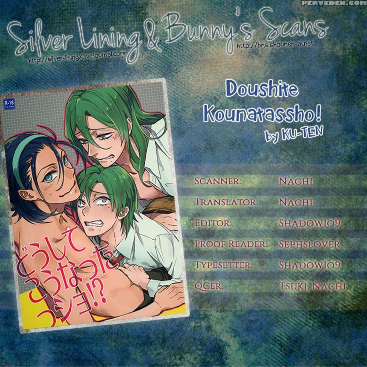 Doushite Kounattassho !? Chapter 1 Page 26