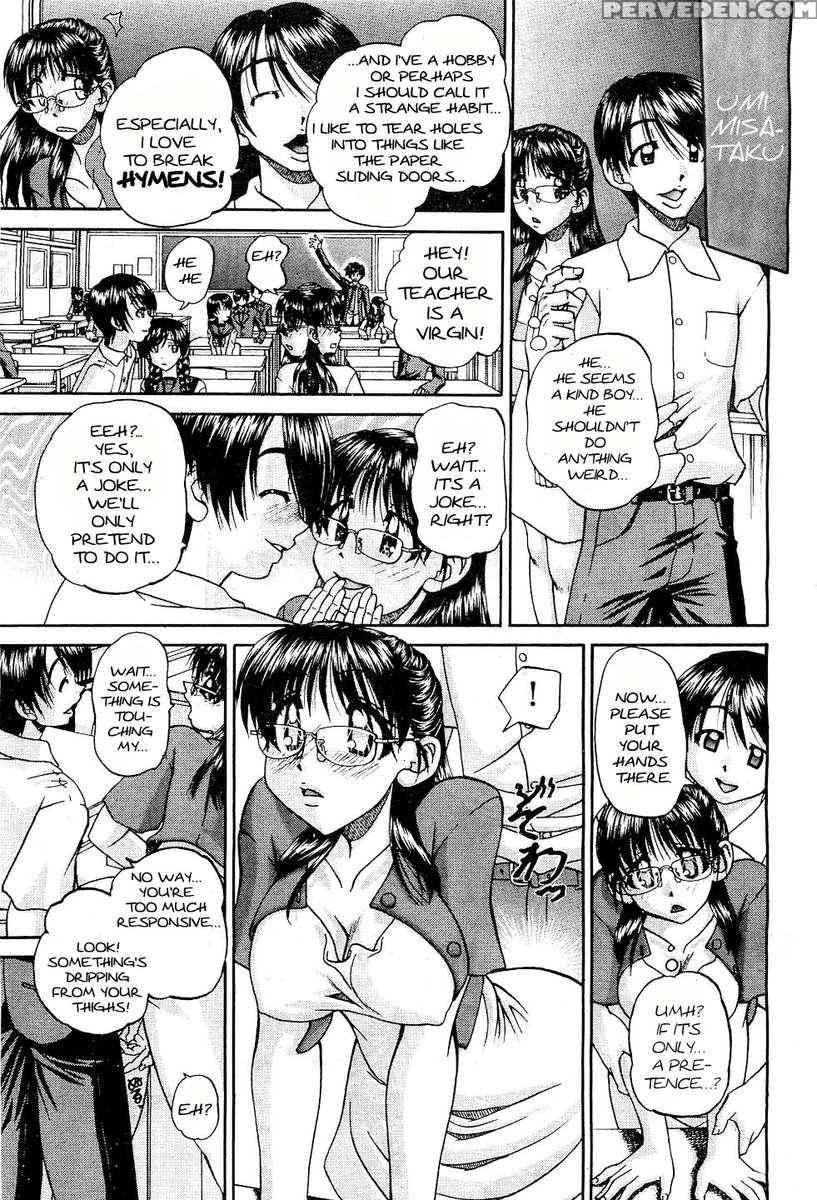 Doushiyou, Kimochiii 1