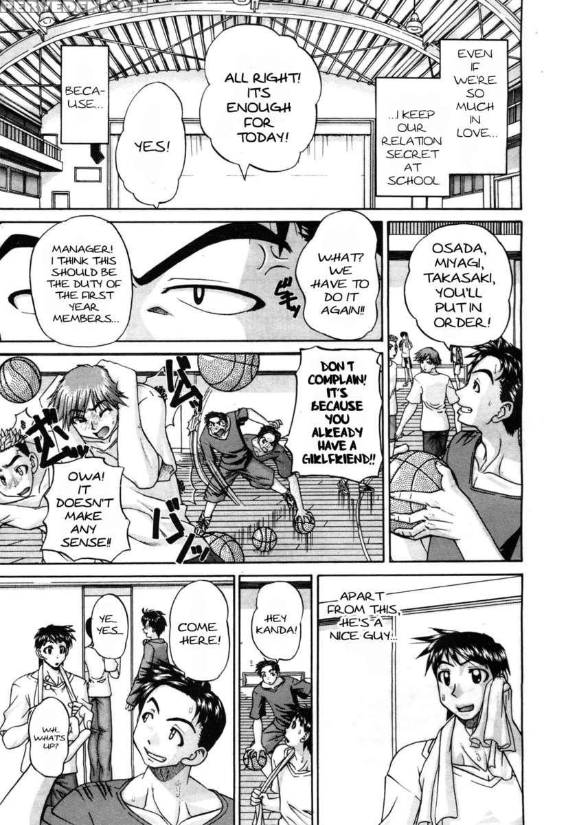 Doushiyou, Kimochiii 1