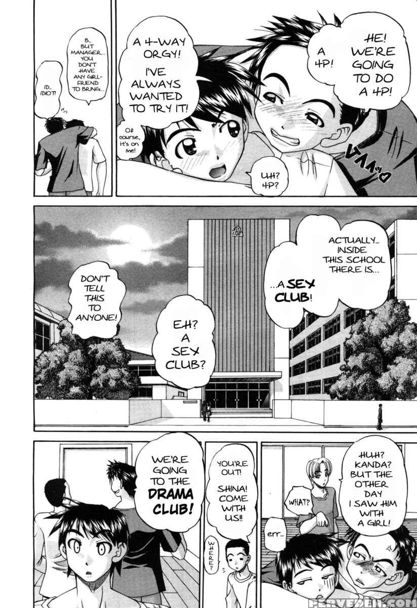 Doushiyou, Kimochiii 1