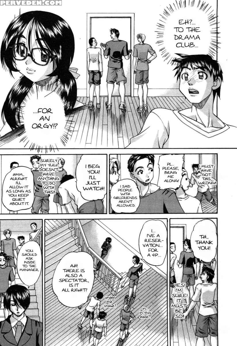 Doushiyou, Kimochiii 1