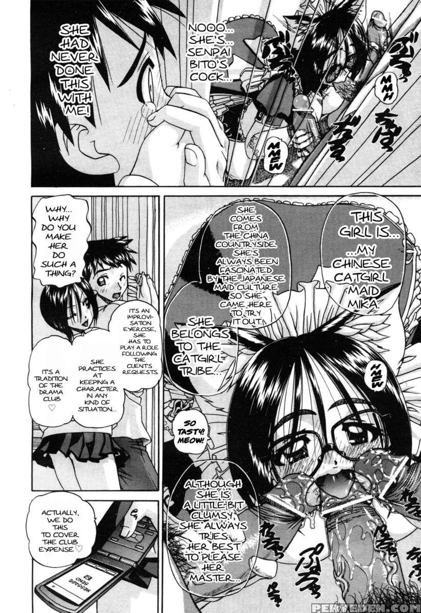 Doushiyou, Kimochiii 1