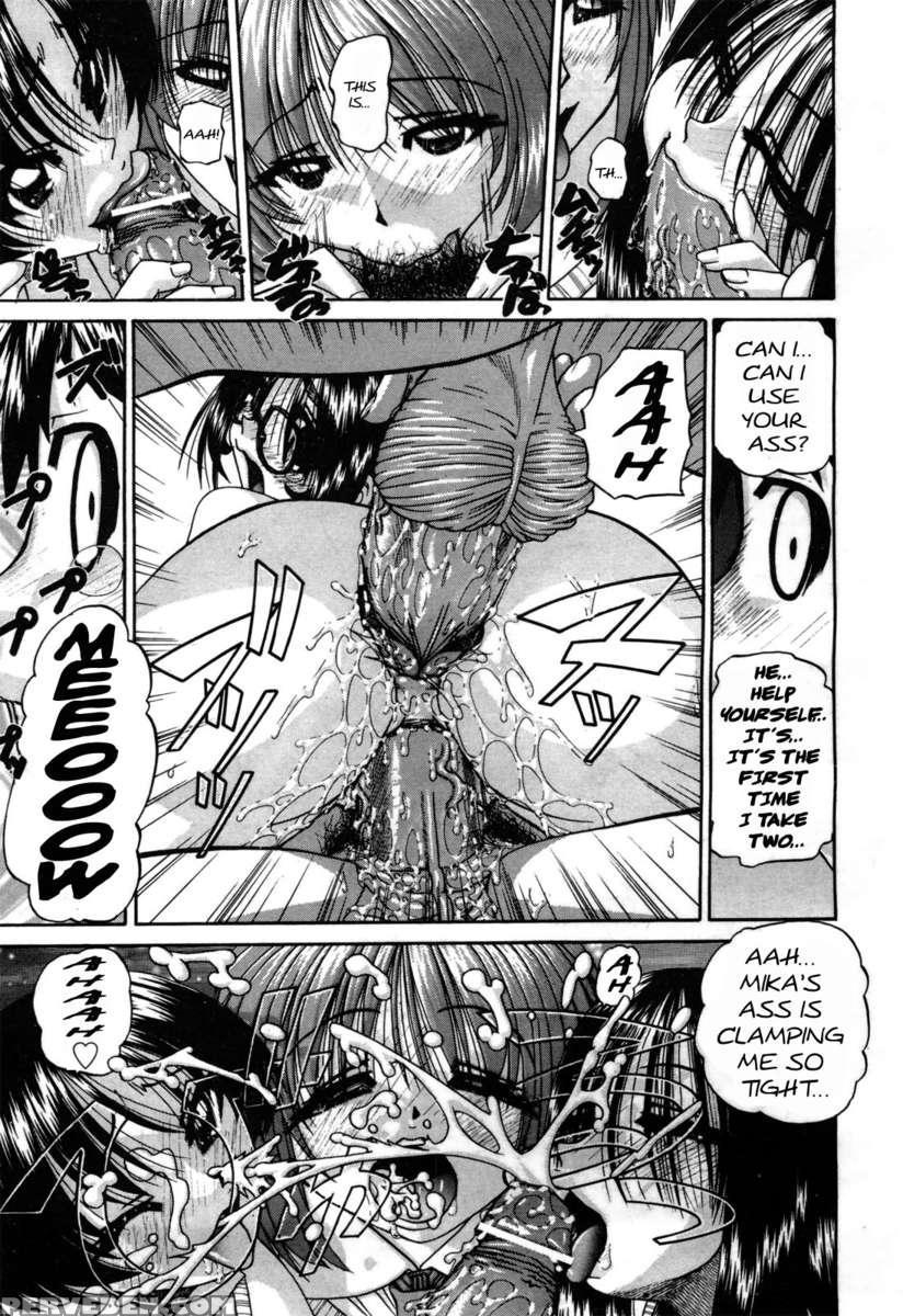 Doushiyou, Kimochiii 1