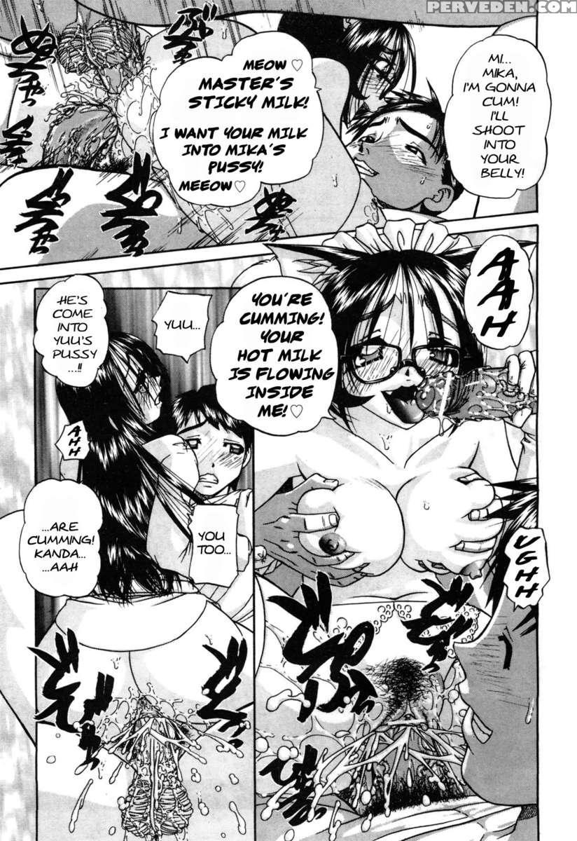 Doushiyou, Kimochiii 1
