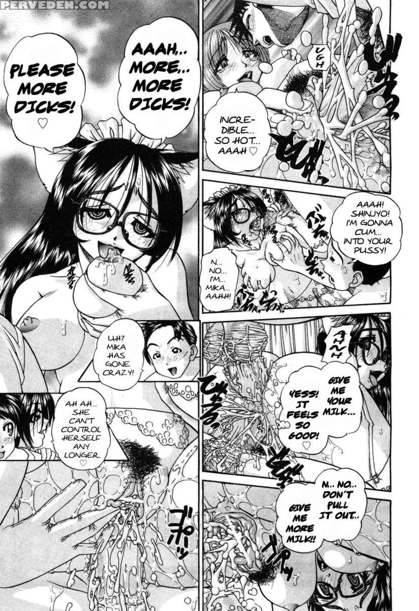 Doushiyou, Kimochiii 1
