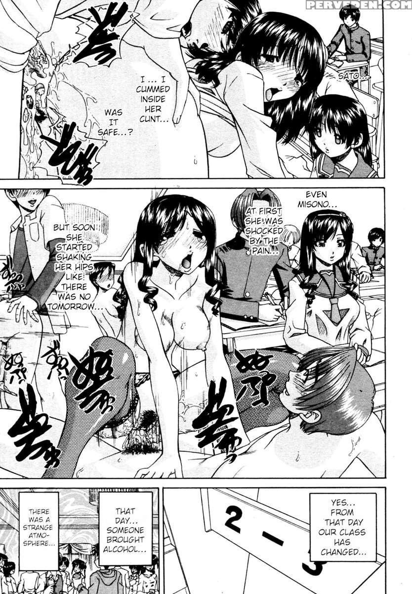 Doushiyou, Kimochiii 1