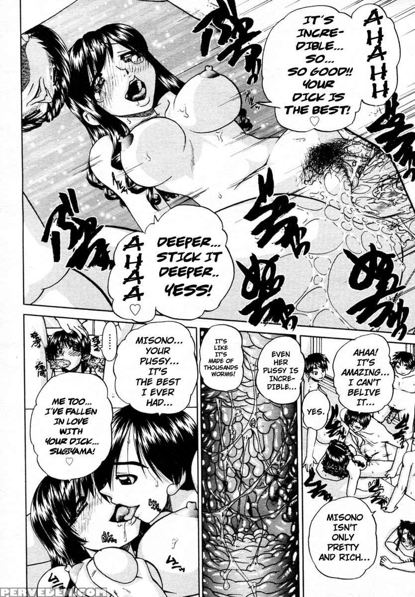 Doushiyou, Kimochiii 1
