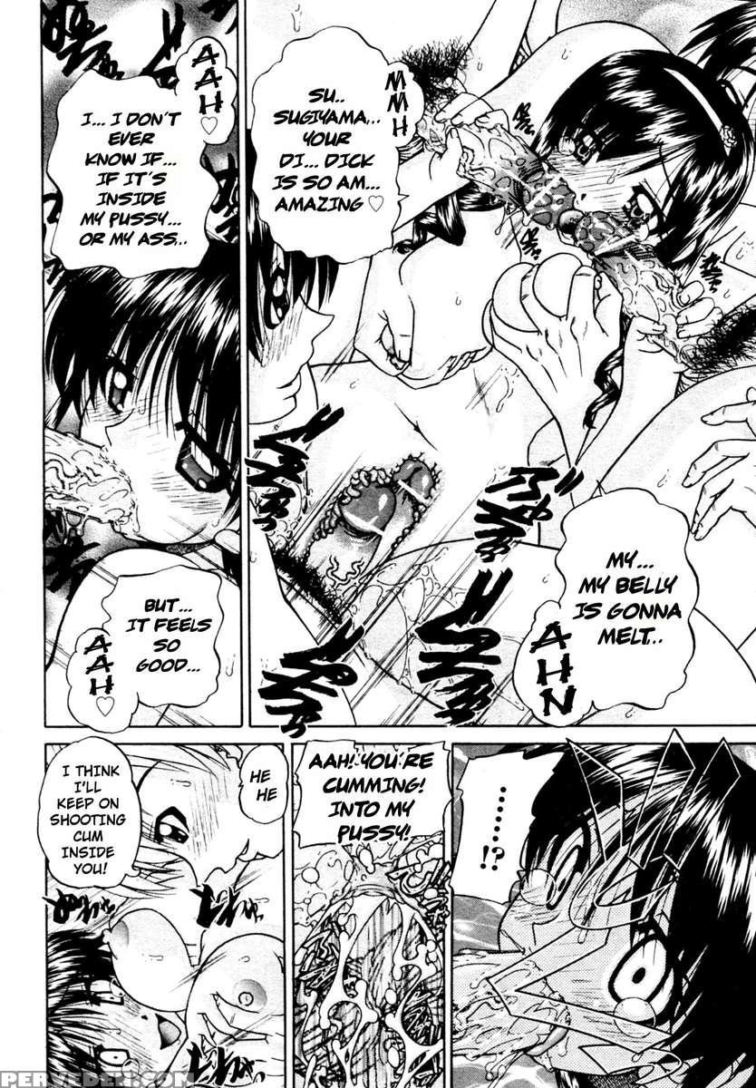 Doushiyou, Kimochiii 1