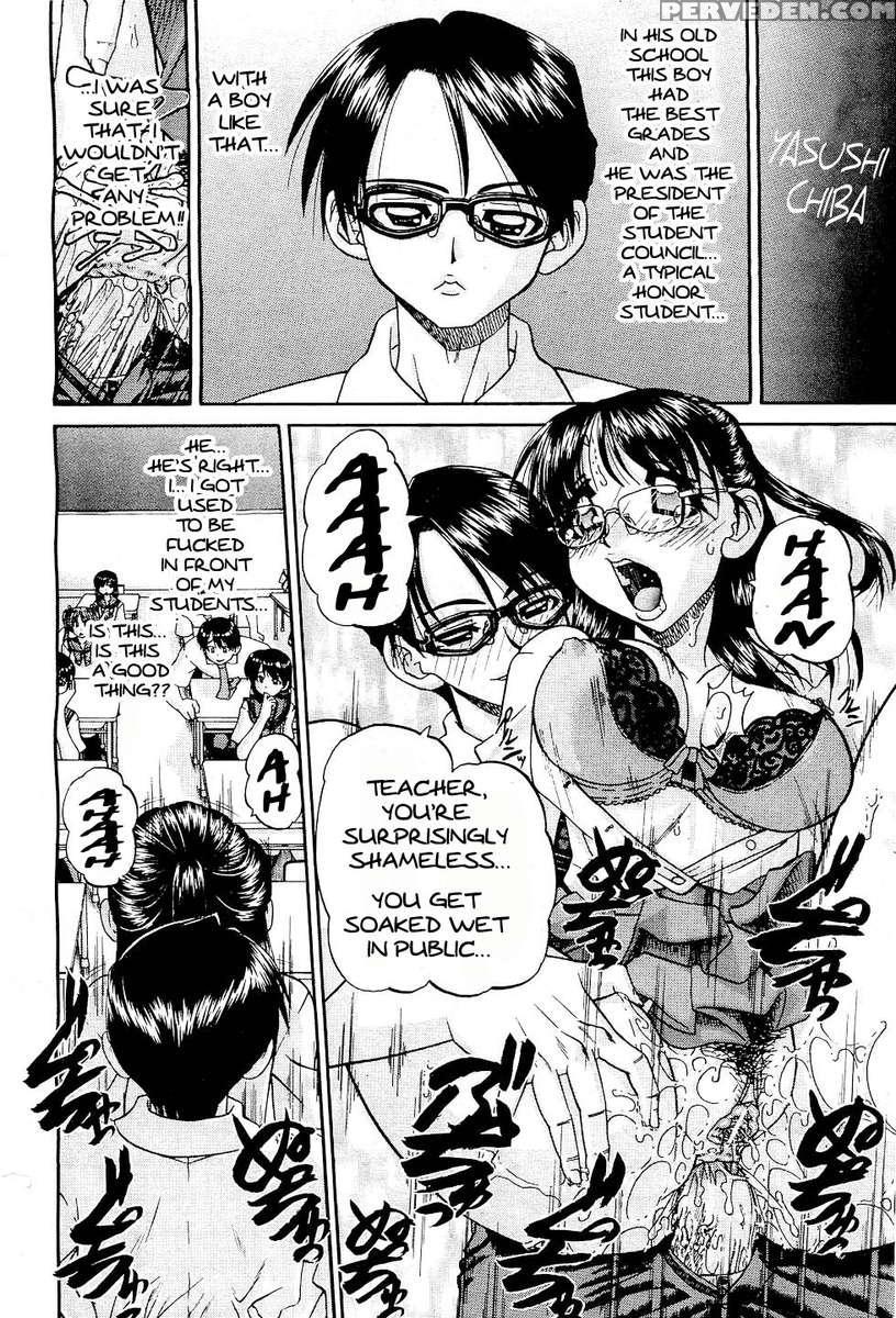 Doushiyou, Kimochiii 1