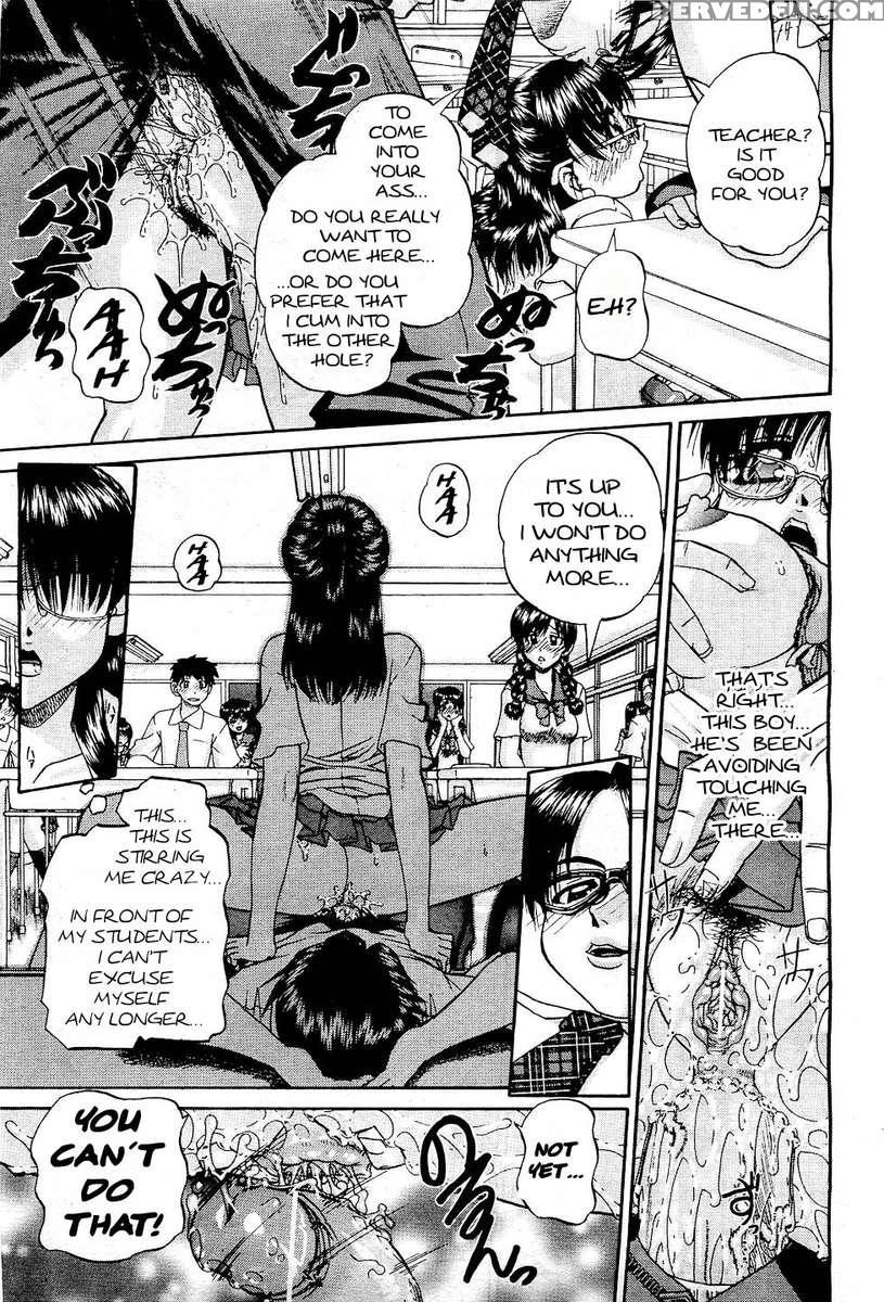 Doushiyou, Kimochiii 1