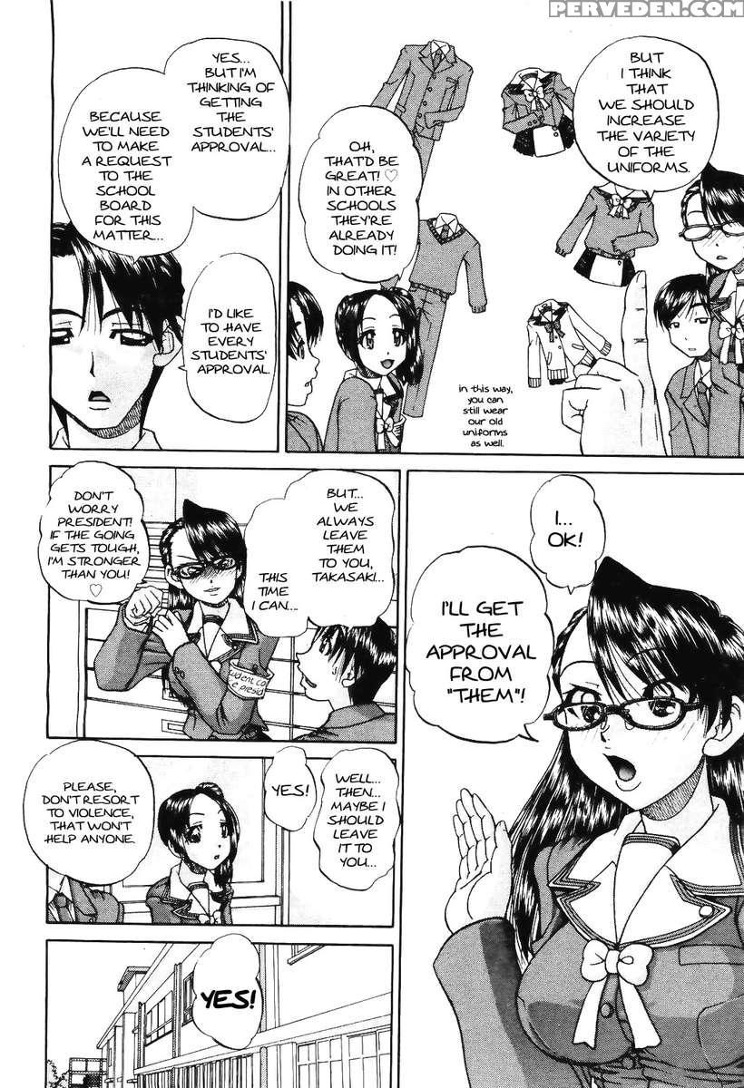 Doushiyou, Kimochiii 1