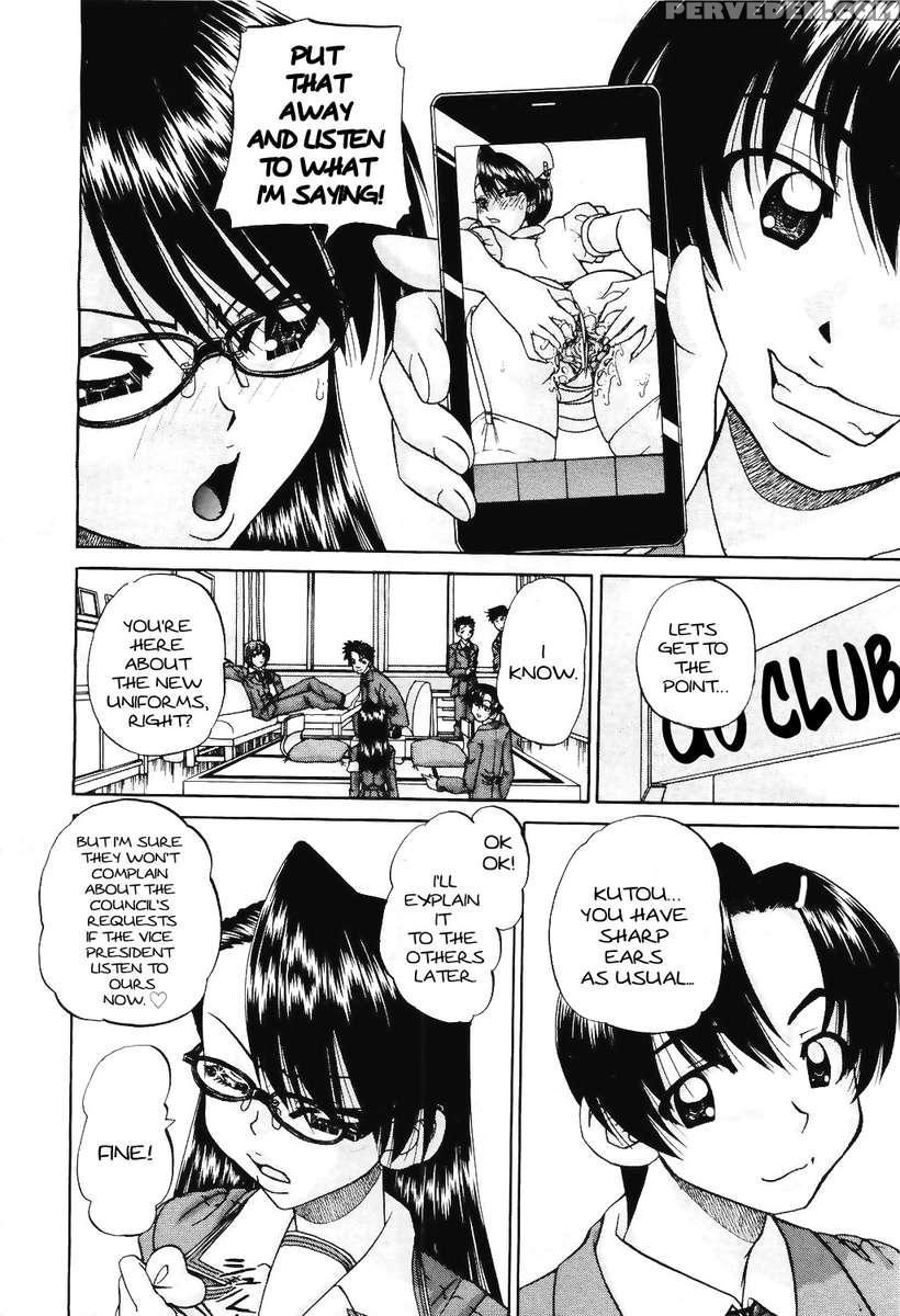 Doushiyou, Kimochiii 1