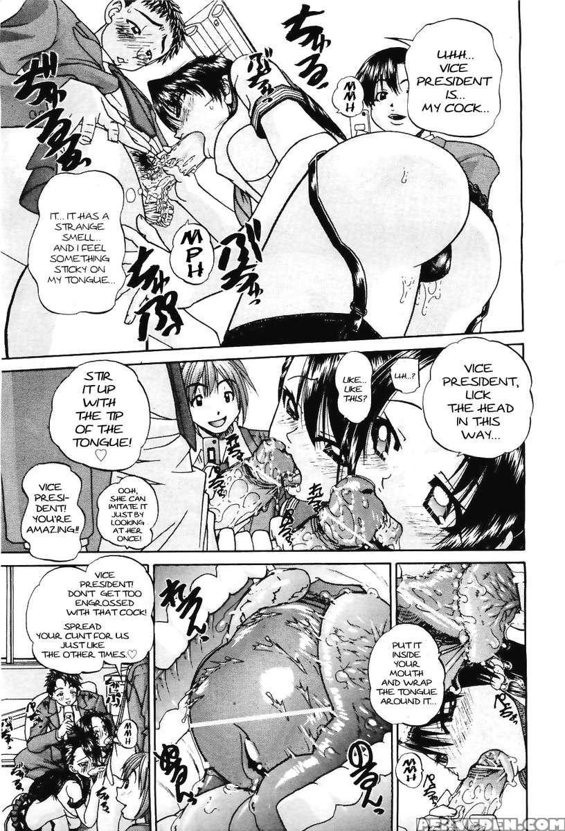 Doushiyou, Kimochiii 1