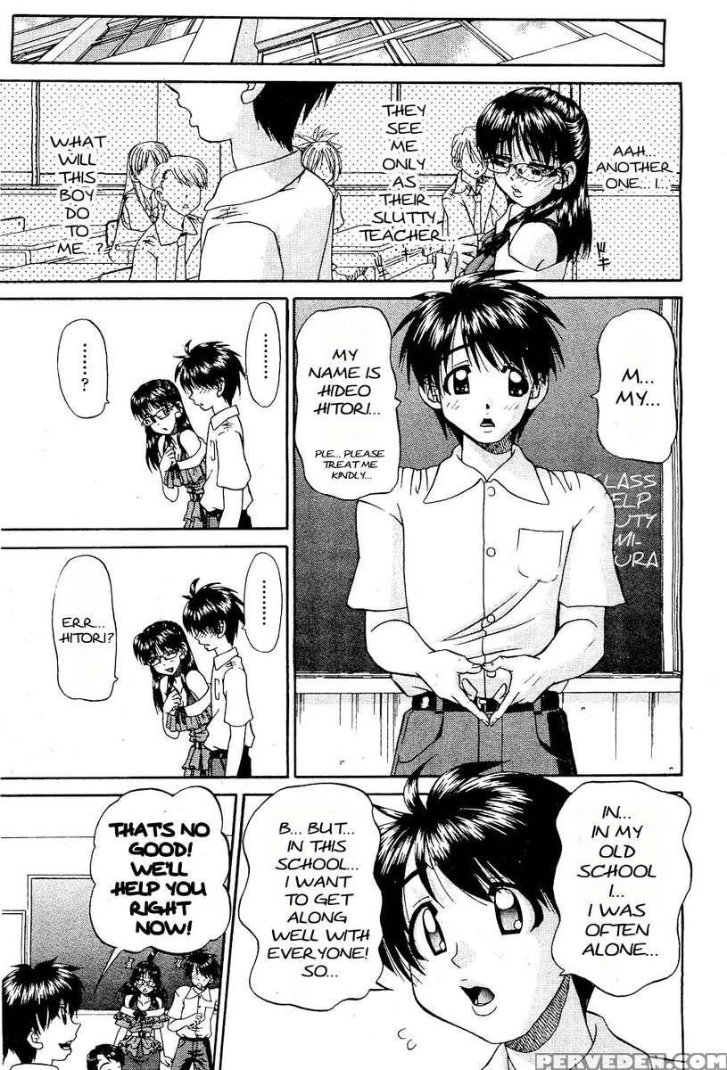 Doushiyou, Kimochiii 1