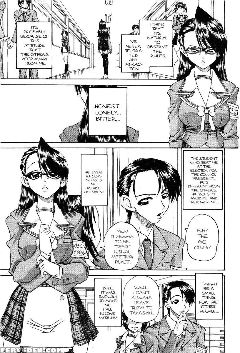 Doushiyou, Kimochiii 1
