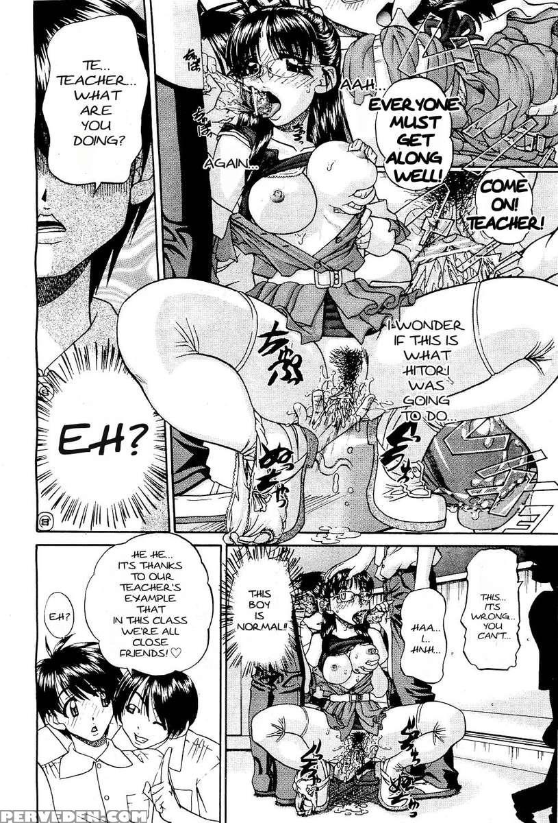 Doushiyou, Kimochiii 1
