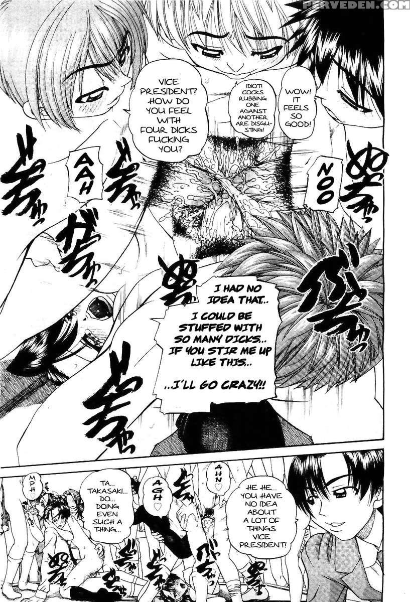 Doushiyou, Kimochiii 1