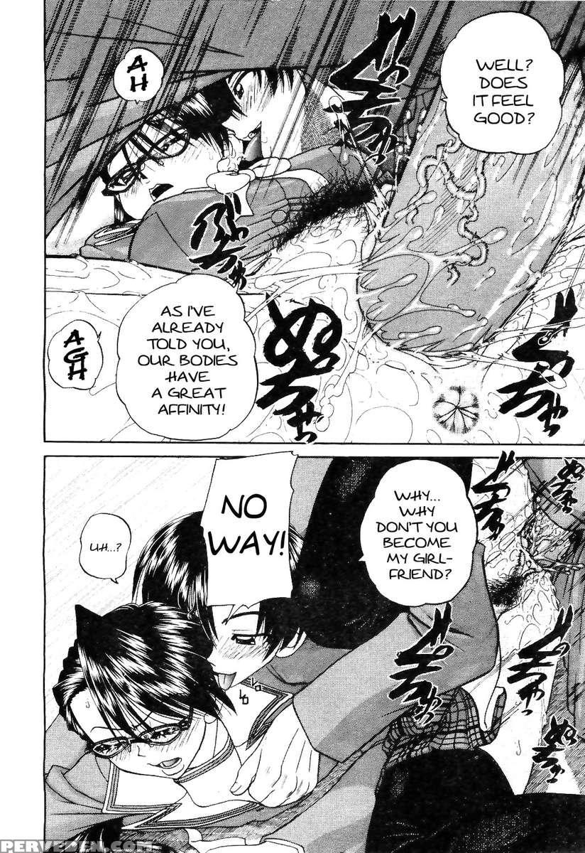 Doushiyou, Kimochiii 1