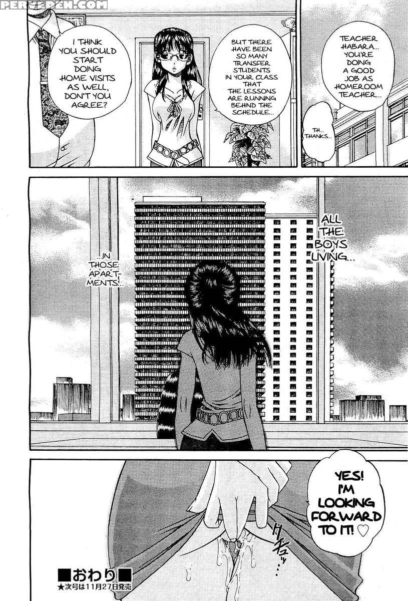 Doushiyou, Kimochiii 1