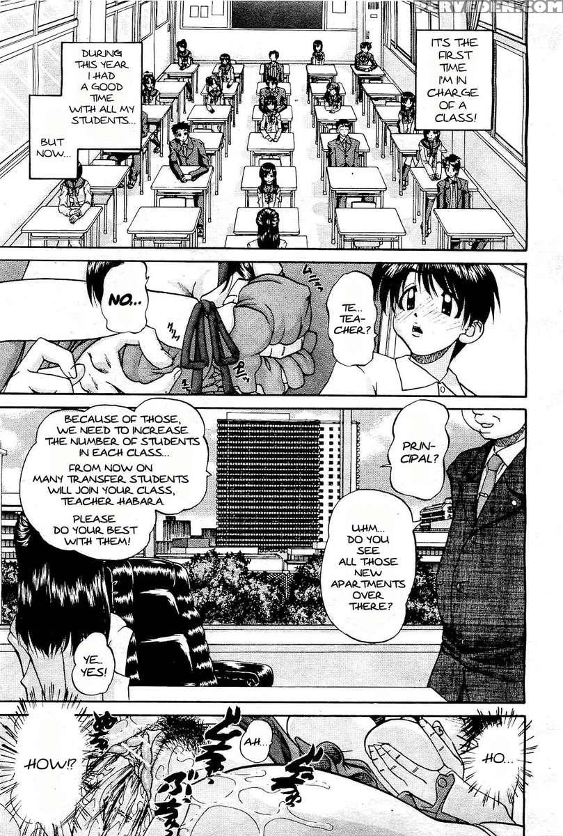 Doushiyou, Kimochiii 1