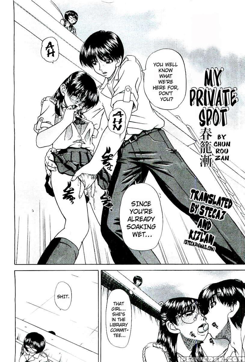 Doushiyou, Kimochiii 1