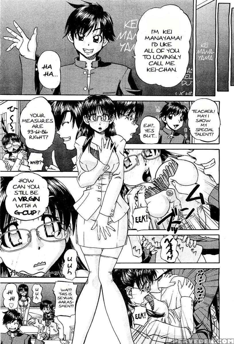 Doushiyou, Kimochiii 1