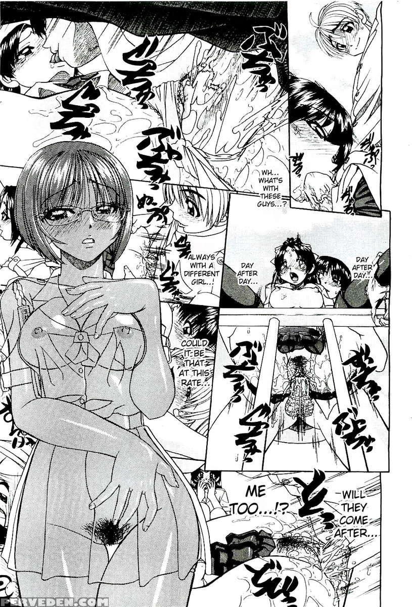 Doushiyou, Kimochiii 1