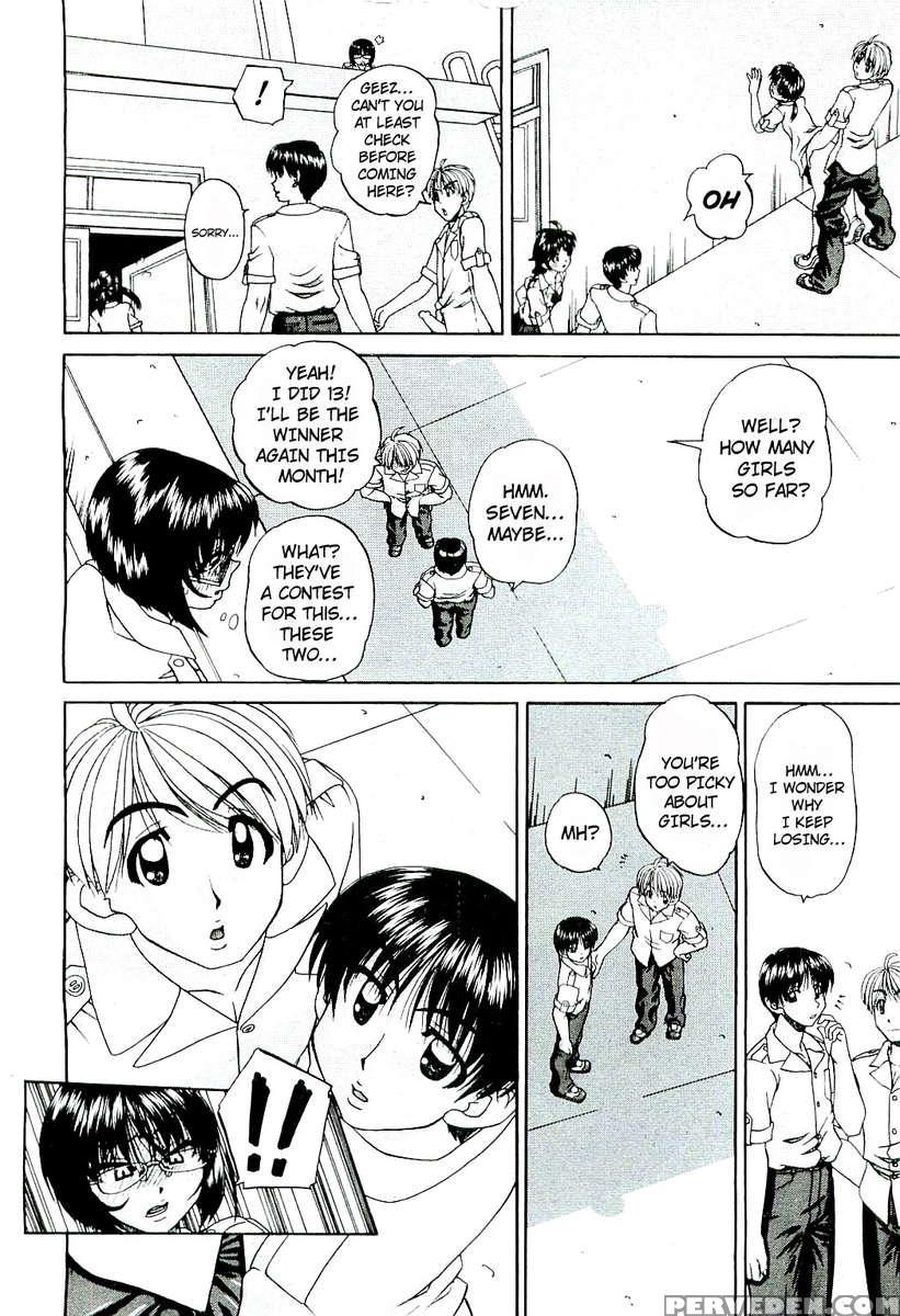Doushiyou, Kimochiii 1