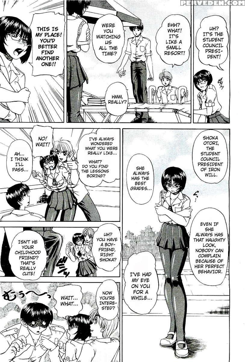 Doushiyou, Kimochiii 1
