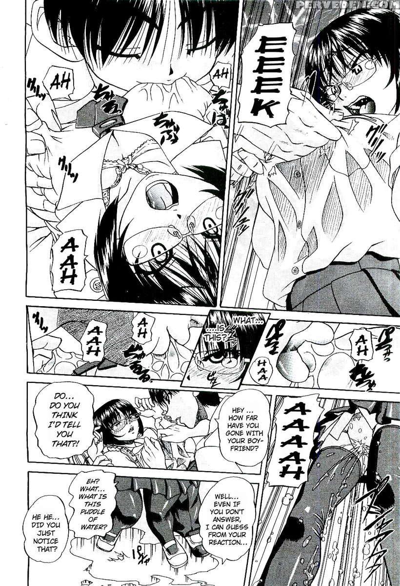 Doushiyou, Kimochiii 1
