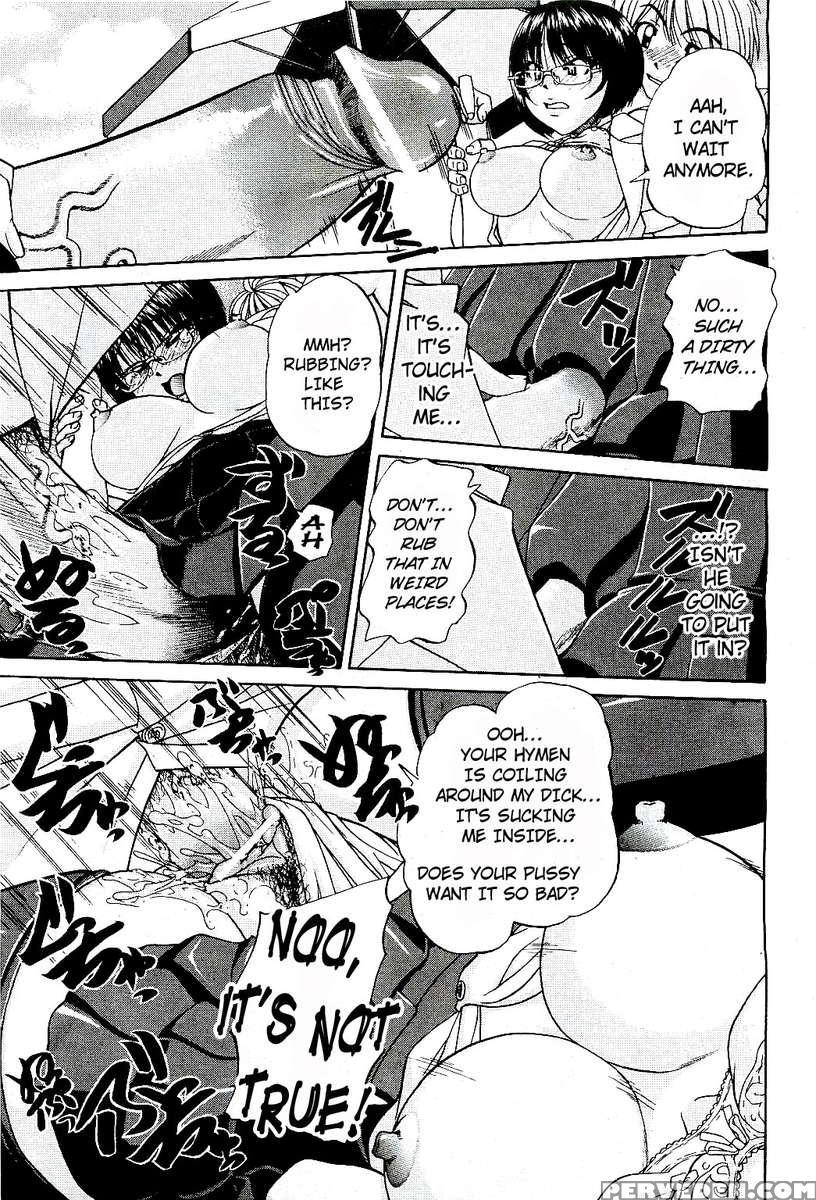 Doushiyou, Kimochiii 1