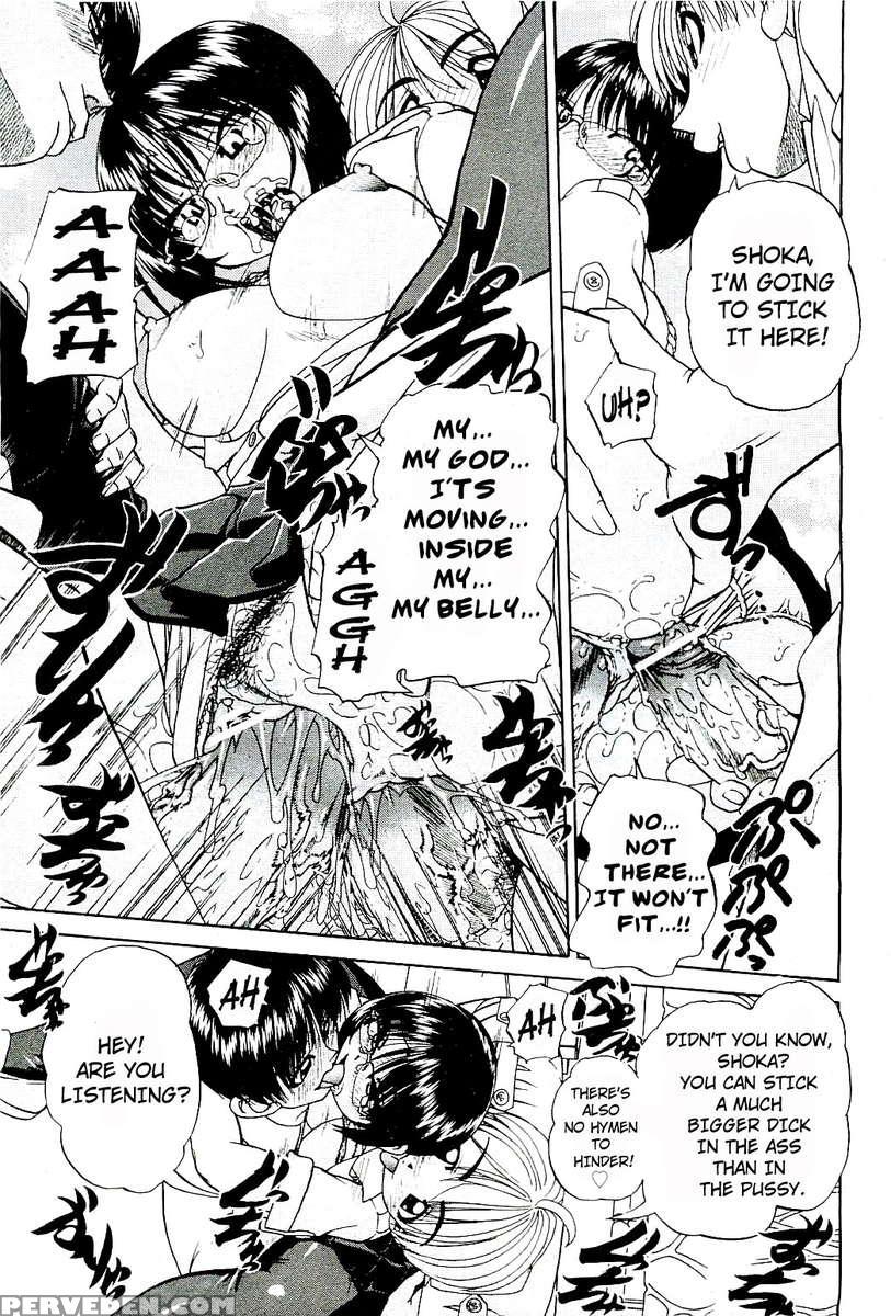 Doushiyou, Kimochiii 1