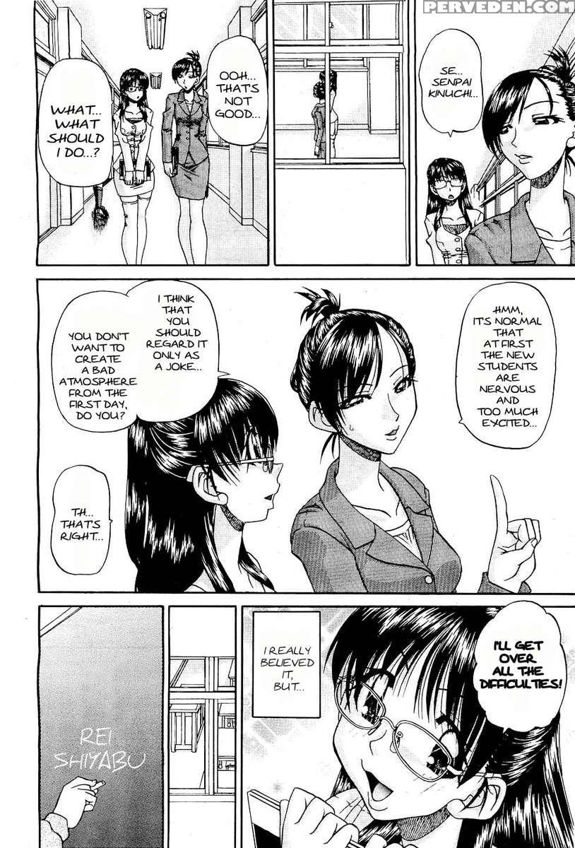 Doushiyou, Kimochiii 1