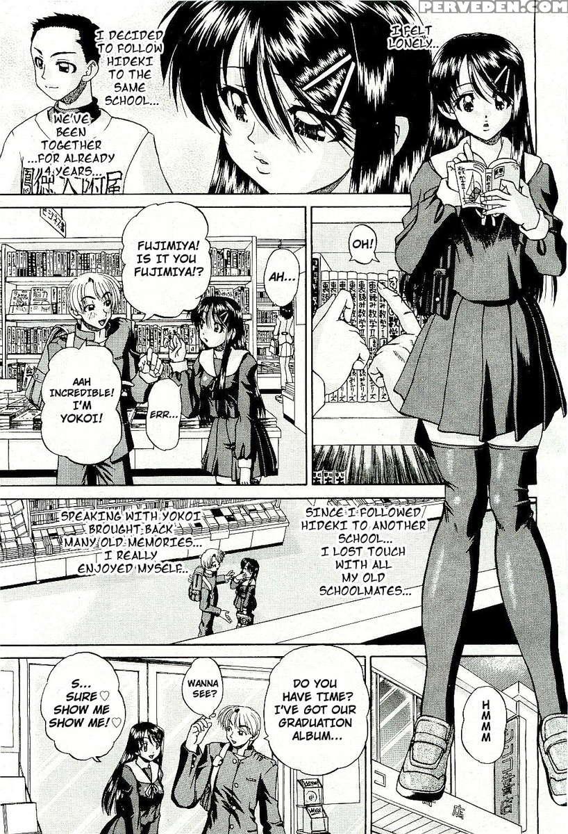 Doushiyou, Kimochiii 1