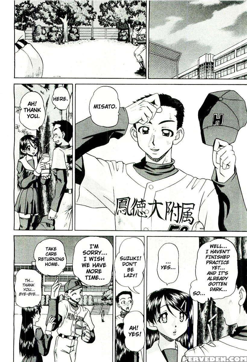Doushiyou, Kimochiii 1