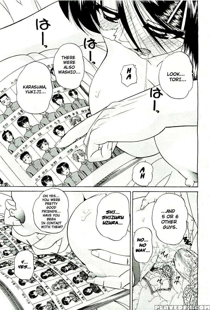 Doushiyou, Kimochiii 1
