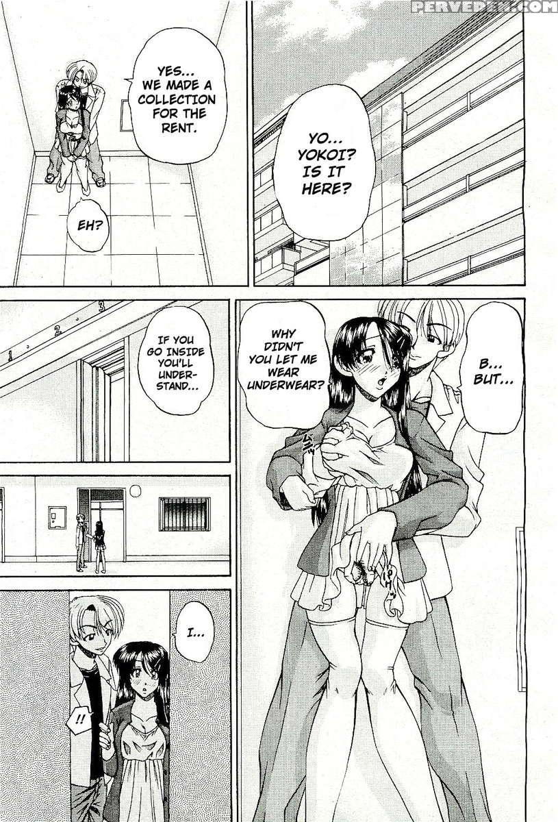 Doushiyou, Kimochiii 1