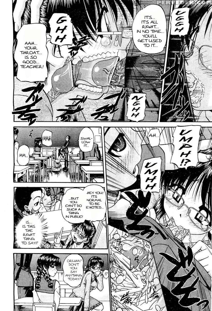 Doushiyou, Kimochiii 1