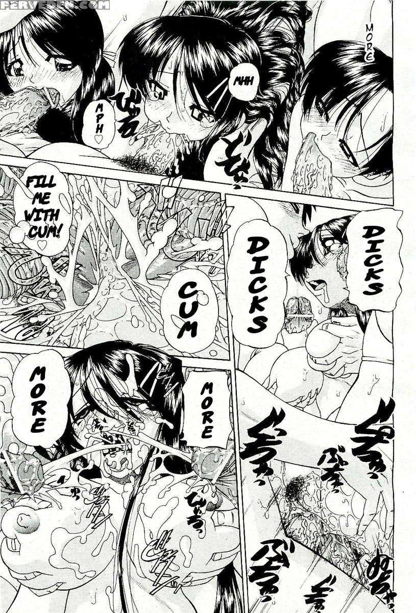 Doushiyou, Kimochiii 1