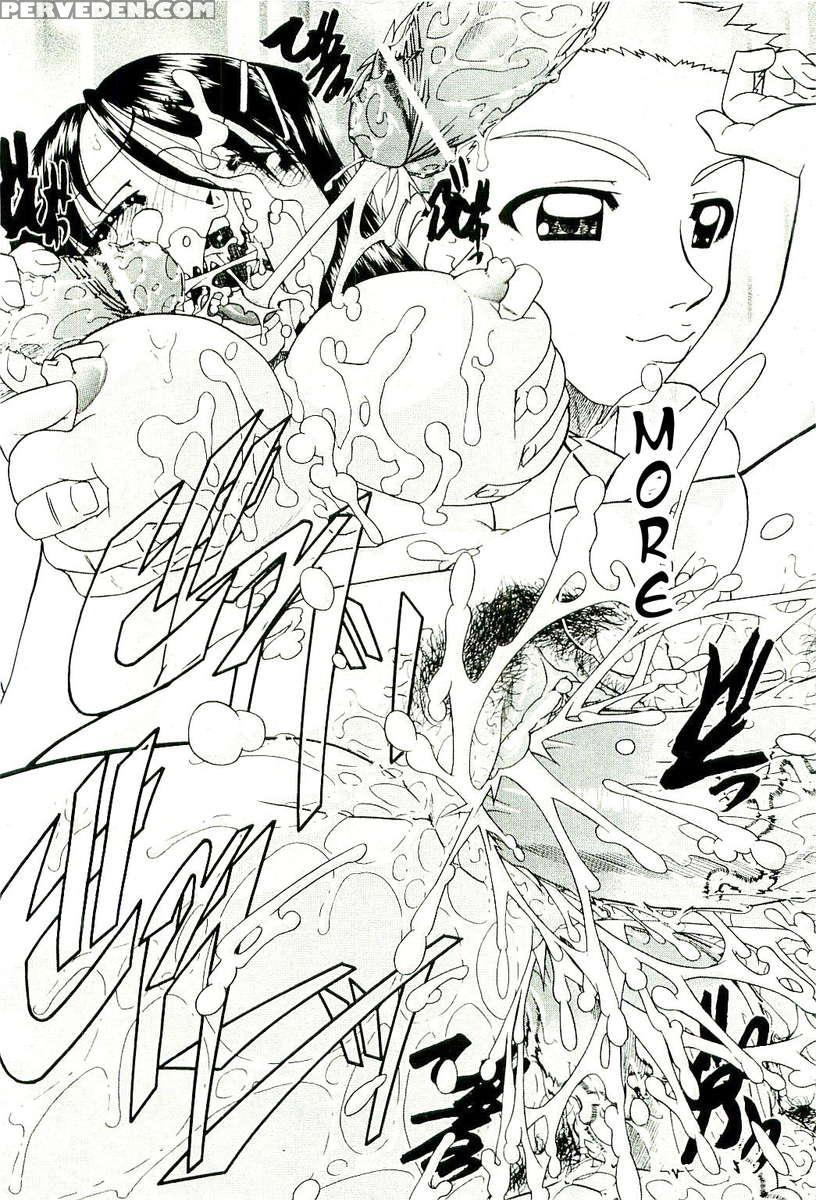 Doushiyou, Kimochiii 1