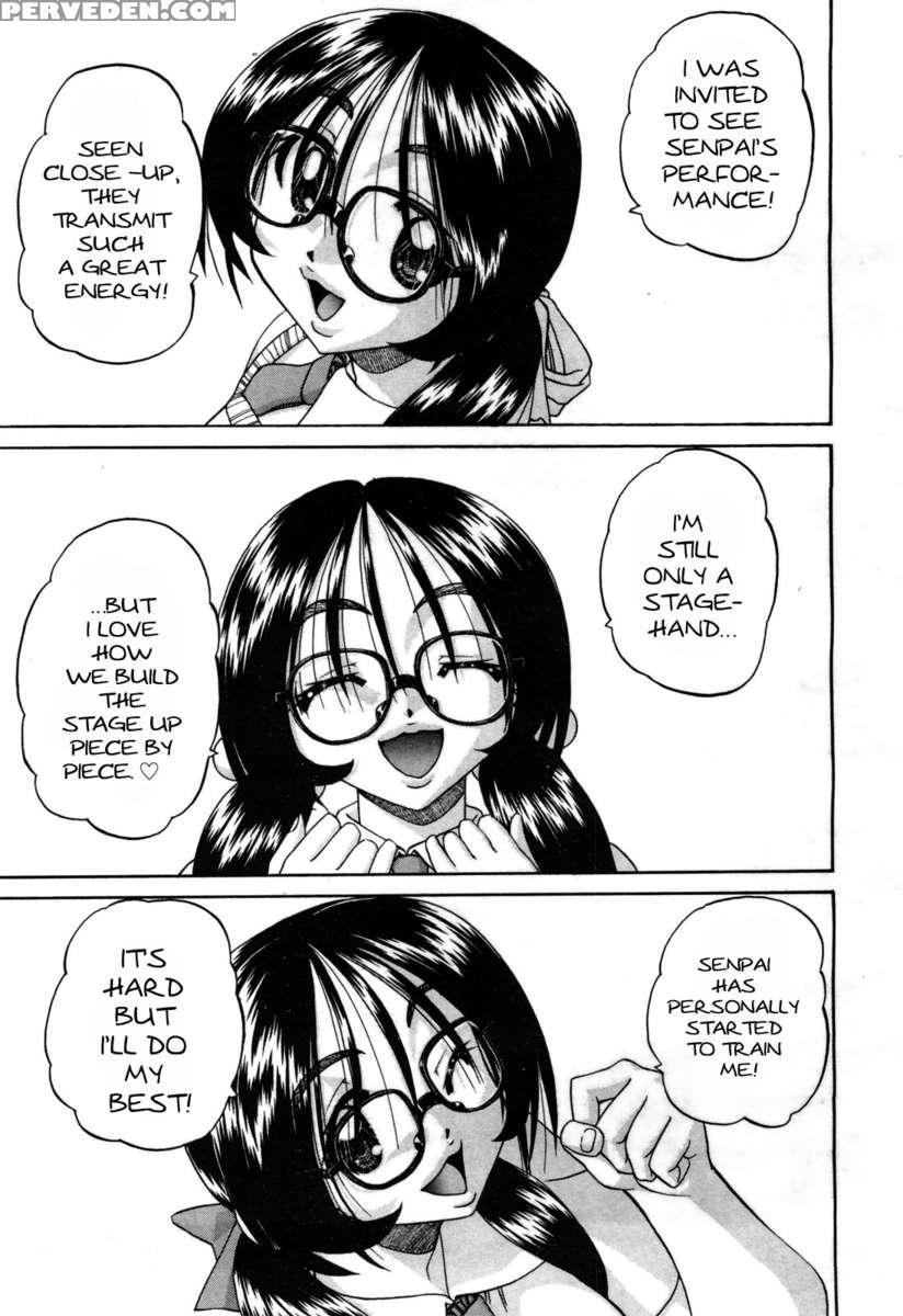 Doushiyou, Kimochiii 1