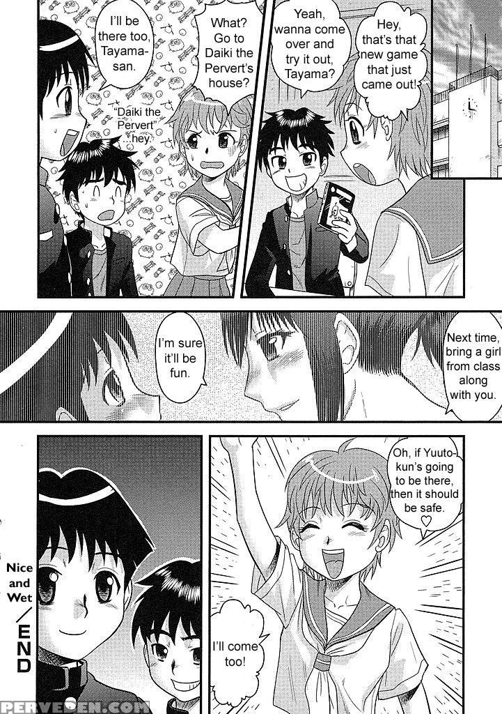 Doutei Hakusho 1