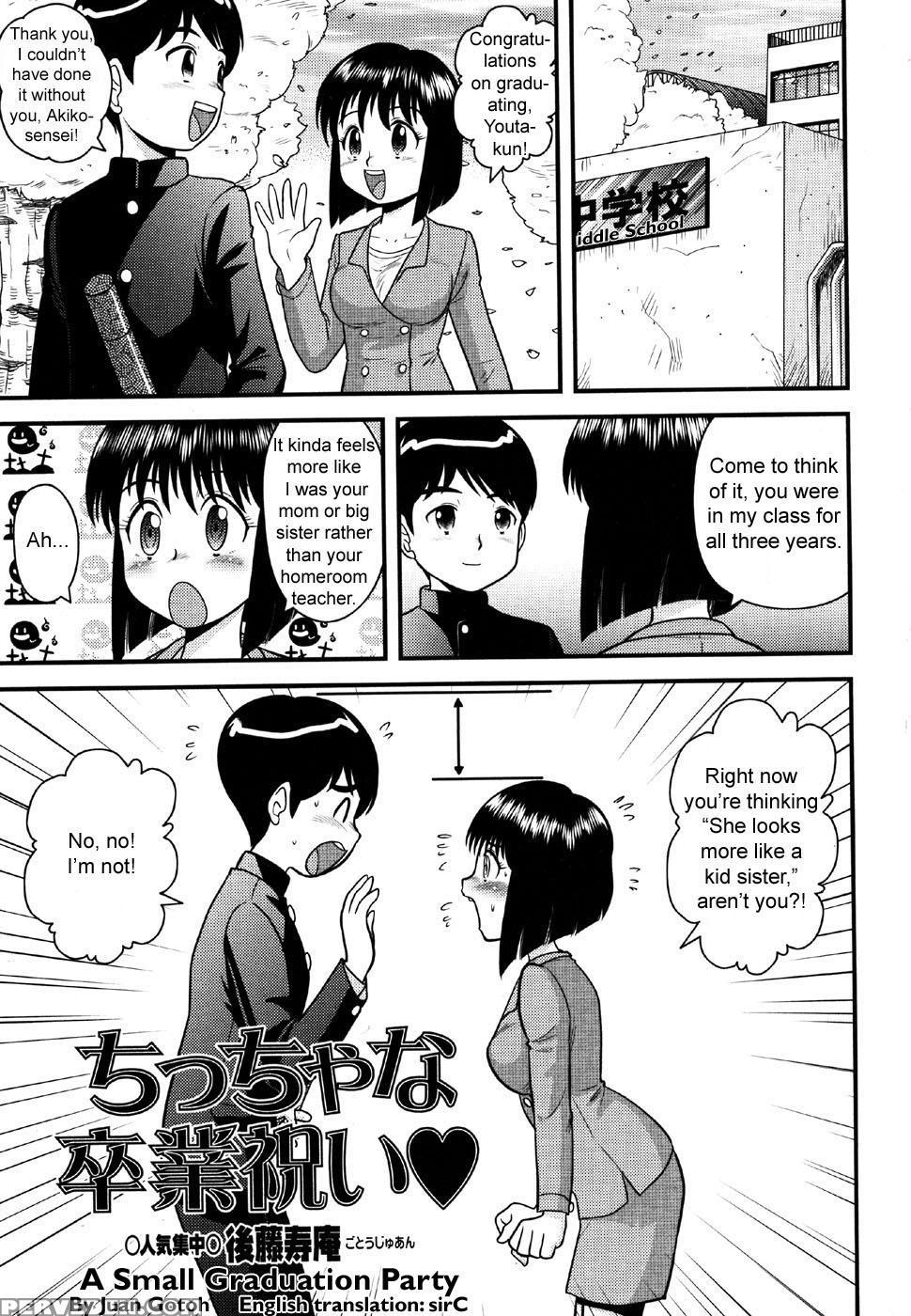 Doutei Hakusho 10