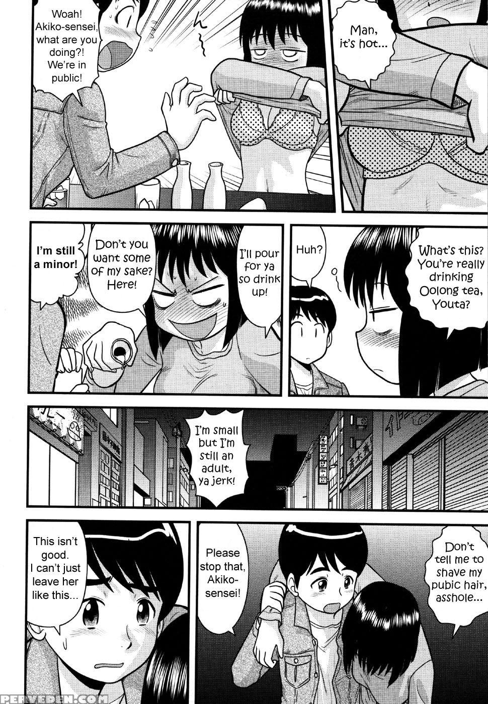 Doutei Hakusho 10